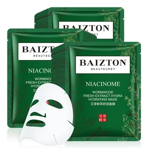 BAIZTON OEM Private Label Extract Moisturizing Shrinking Pores Improving Acne Oil Control Sheet Facial Mask