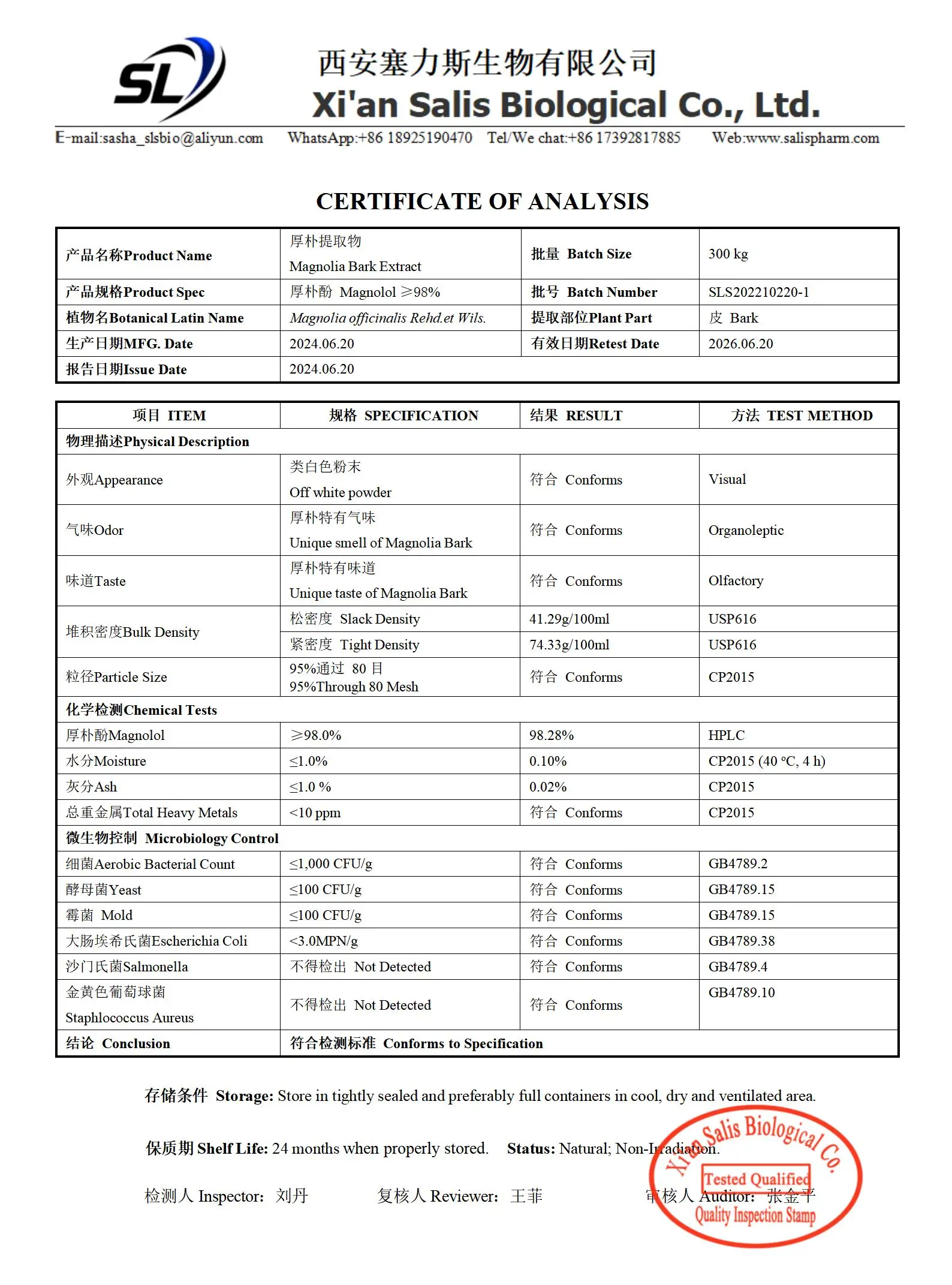  Magnolol Powder COA