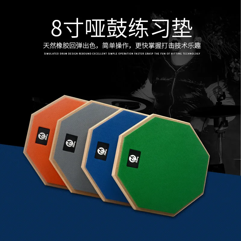 Wholesale Musical Instruments Drum Kit Exercise Drum Pad 8 Inch Dumb