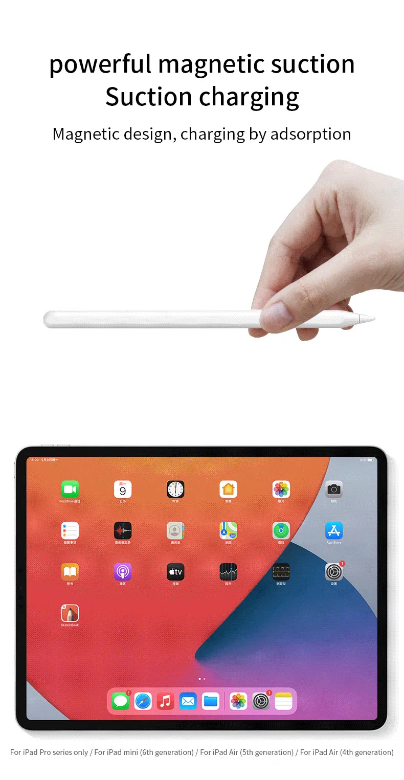苹果铅笔2代全屏防触摸ipad 10 10.9 "air4 5 air3 10.