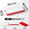 225010 สีแดงเงา