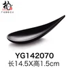 YG142070   วายจี142070