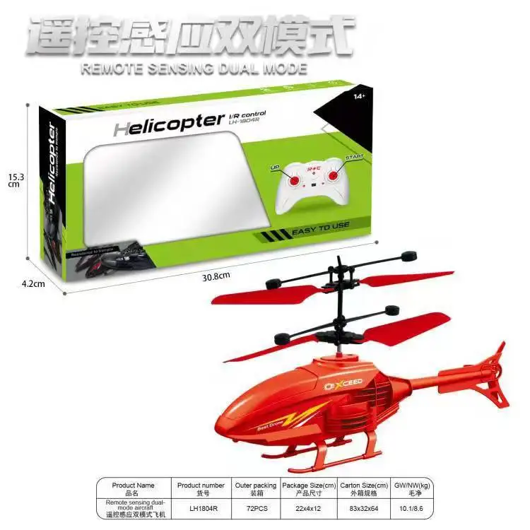 RC Helicopter Infrared Induction Mini Flying Machine One-button Operation With Sensing Function Fly 5-8 Mins for Kids
