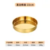 22cm straight round plate (gold)