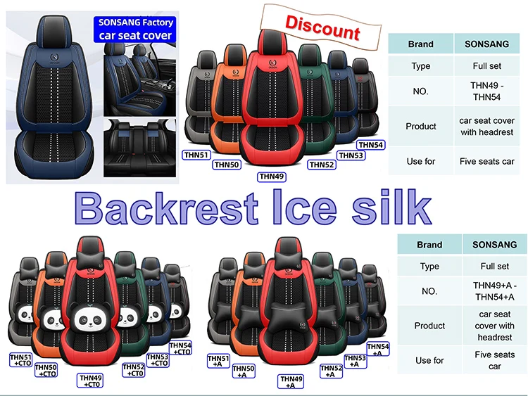 car seat cover (9)