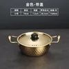 18cm honeycomb pattern noodle cooker (gold with lid)