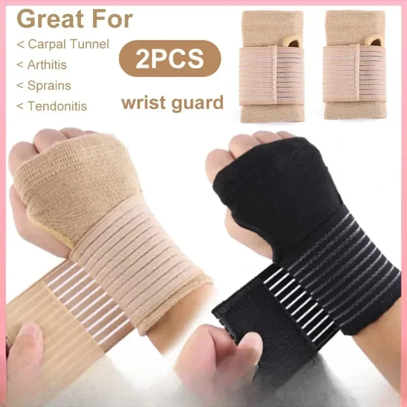 Защитные перчатки для велоспорта