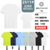 Premium Shizubird brand model (22 yuan)