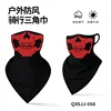 QXSJJ-068