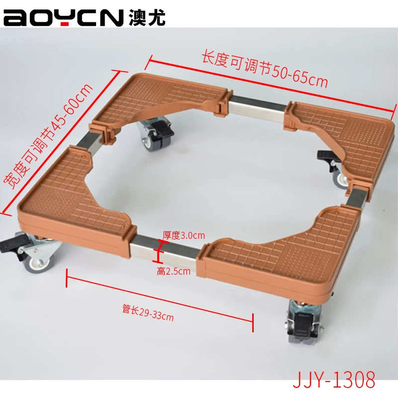 Refrigerator Washing Machine Bracket Pulley Brake Lifting Washing Machine Base Refrigerator Stand