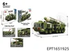 EPT1651925
