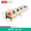 Standard Version - [Five-Player Seat]