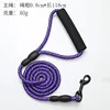 One purple round rope with handrail traction belt