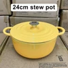 Amarillo 24*11cm (para 2~5 personas)
