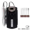 101 black USB