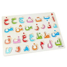 Wood Learning Arabic Toys Educational Arabic Alphabet Toys For Kids