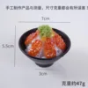 7cm Wasabi Grilled Meat Rice Bowl - No Button