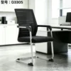 Silla en forma de arco - Modelo D3305