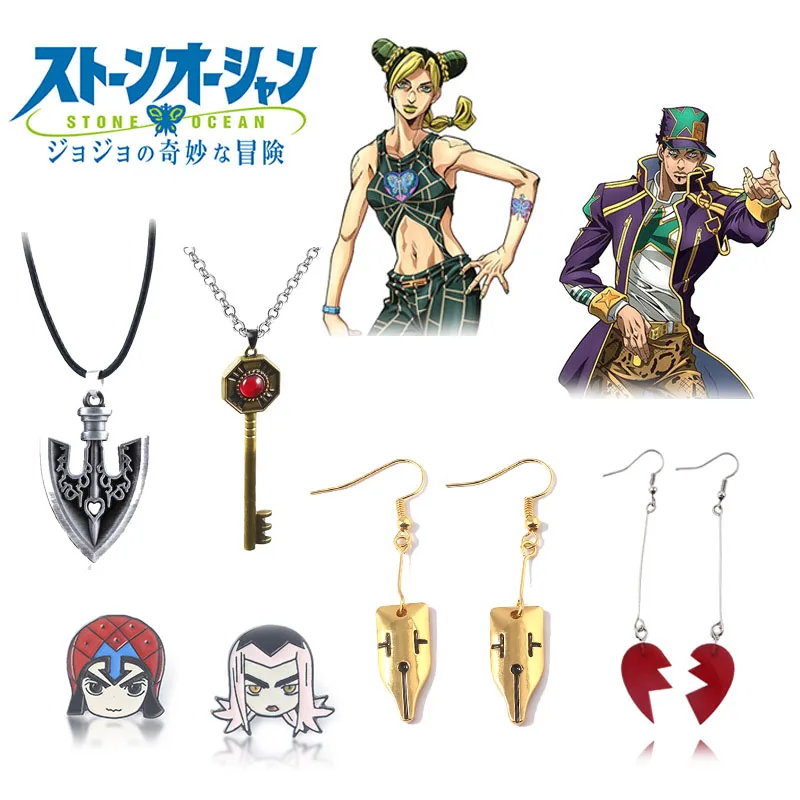 JOJO'S BIZARRE ADVENTURE - Porte-clés 3D - Flèche X4 - Abysse Corp