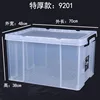 Extra Thick Right Angle Version 9201: 70*48*38