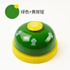Verde + pulsante giallo