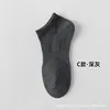 Short-length boots [1 pair, dark gray]
