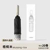 Wutongmi reverse 20 nervures bande réfléchissante coupe-vent-coffret cadeau