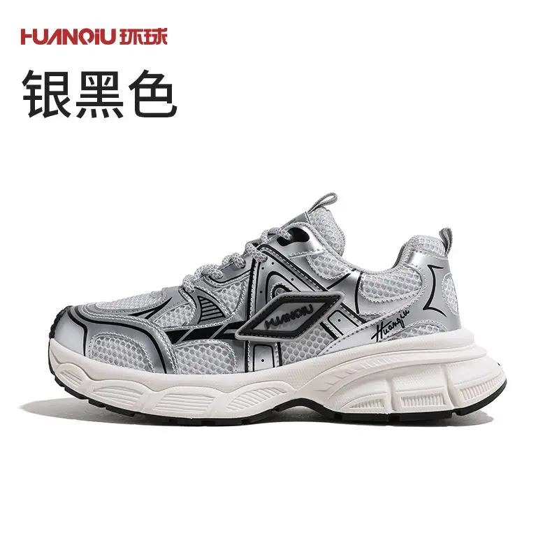 Huanqiu KM-JZ6050 Dad Shoes - All-Season Running Comfort