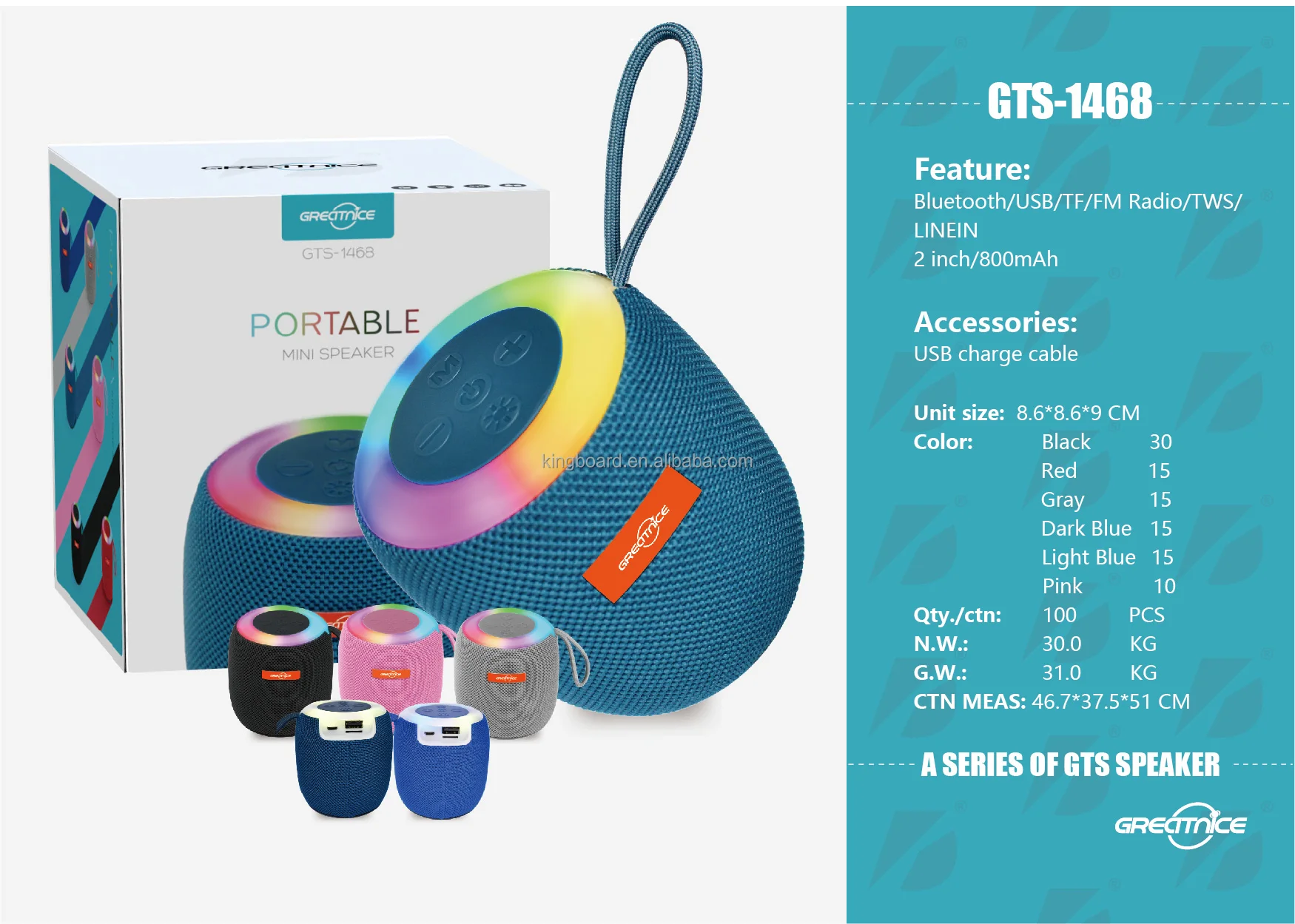 JSBスピーカー y-kojima_4968929078820