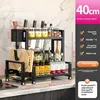 Black double layer 40cm-full set