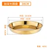 34cm gold cake plate