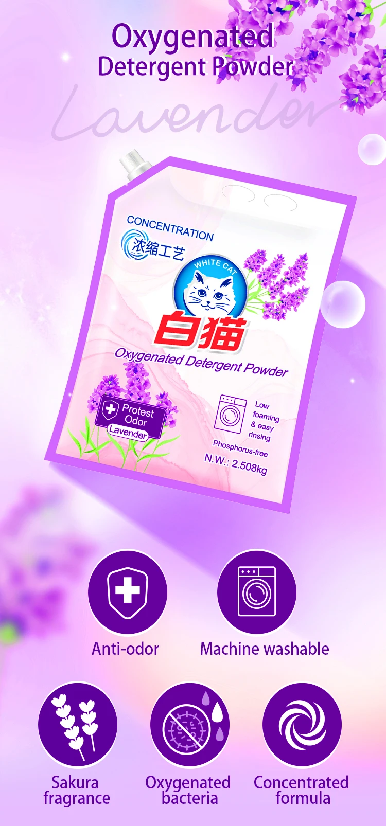 Lavender Oxygenated Detergent Powder