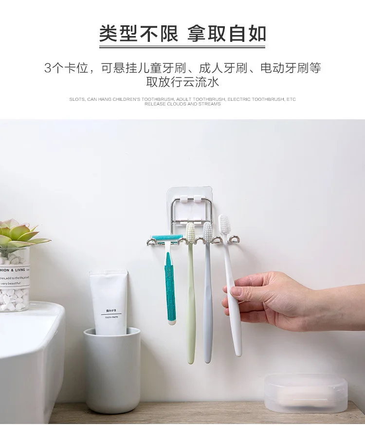 Stainless steel toothbrush Punch-free razor holder Bathroom wall mount Creative toothbrush holder Toothpaste holder supplier