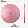 ด้ามจับยางสีชมพูอัตโนมัติ 16 กระดูก ไม่มีผ้าหุ้ม