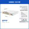 Super Energy Mat --- Ships in 30 Days