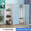 Armario Profundo con 6 Puertas y 1 Barra para Colgar + Mueble Esquinero con Cerradura