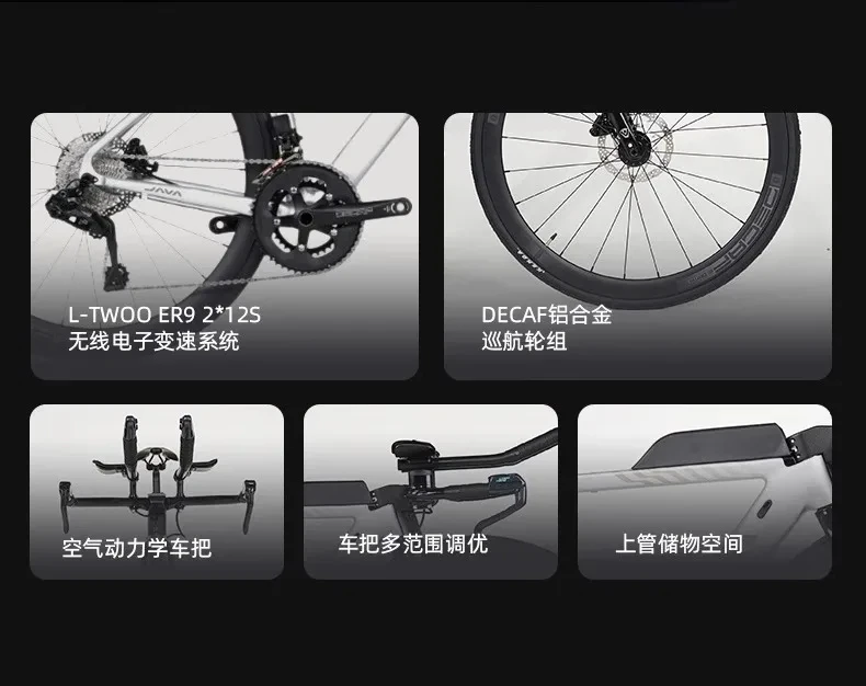 Qatar Java Rivale Tt Bike JAVA RivaLe TT Ironman Triathlon Bicycle - 24 Speed Carbon Fiber Fork ...