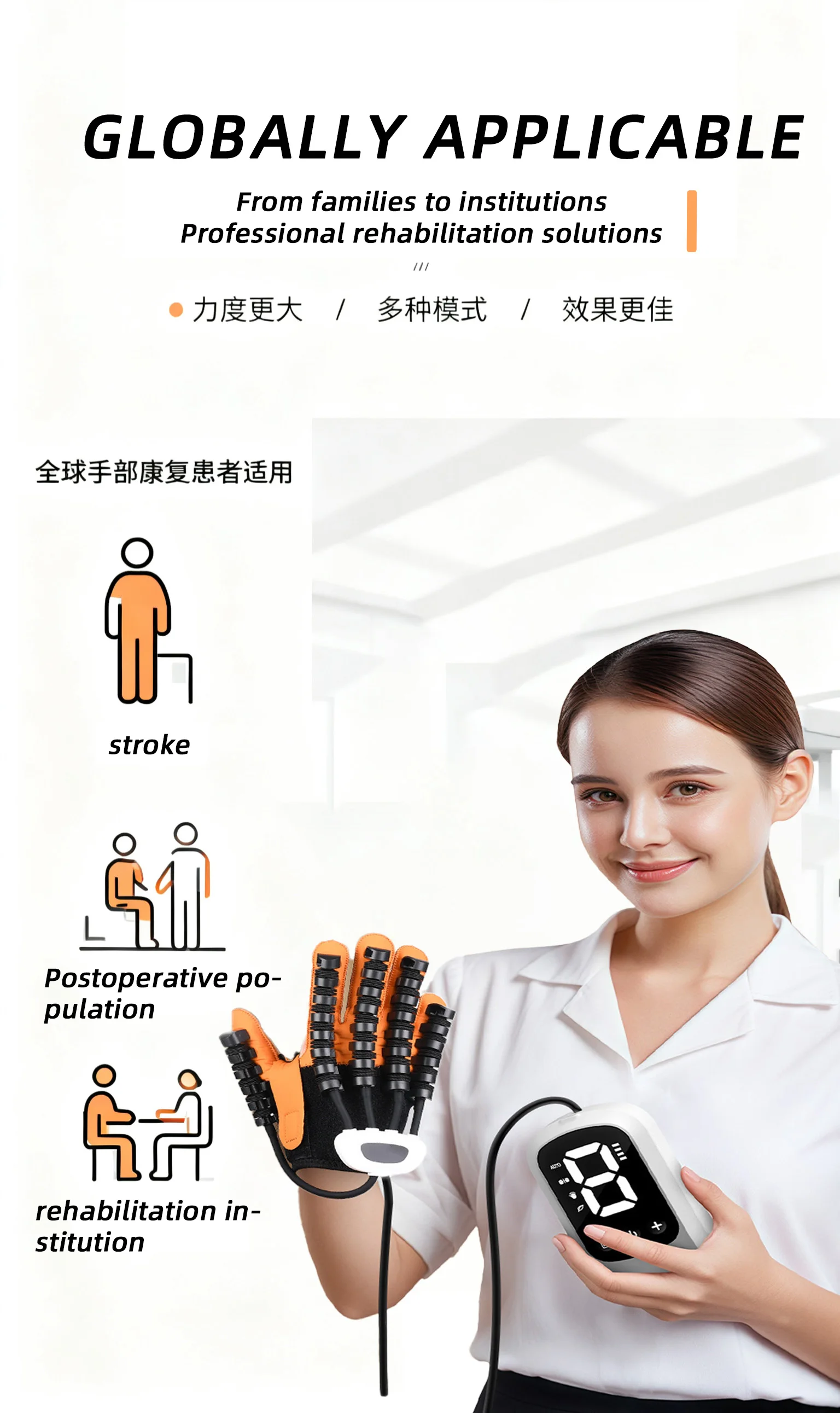 product smart electric physiotherapy exercise gloves for hand  finger function for robot training and hand rehabilitation equipment-3