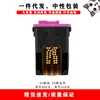 Black Large Capacity