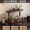 Vintage style double-layer 002
