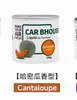 Melon cantaloup