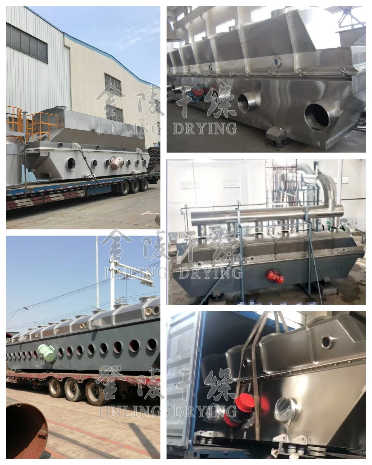 vibrating fluid bed dryer.jpg