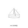 Round medium single layer