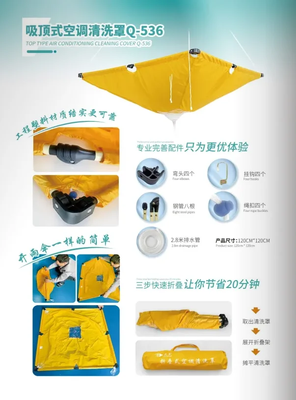 Factory Price Ceiling Type Air Conditioner Cleaning Cover for AC Anti Dust Protection Wash Bag