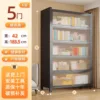 Gray - 5 doors, 6 floors - 70cm (L) x 42cm (W) x 183.5cm (H)