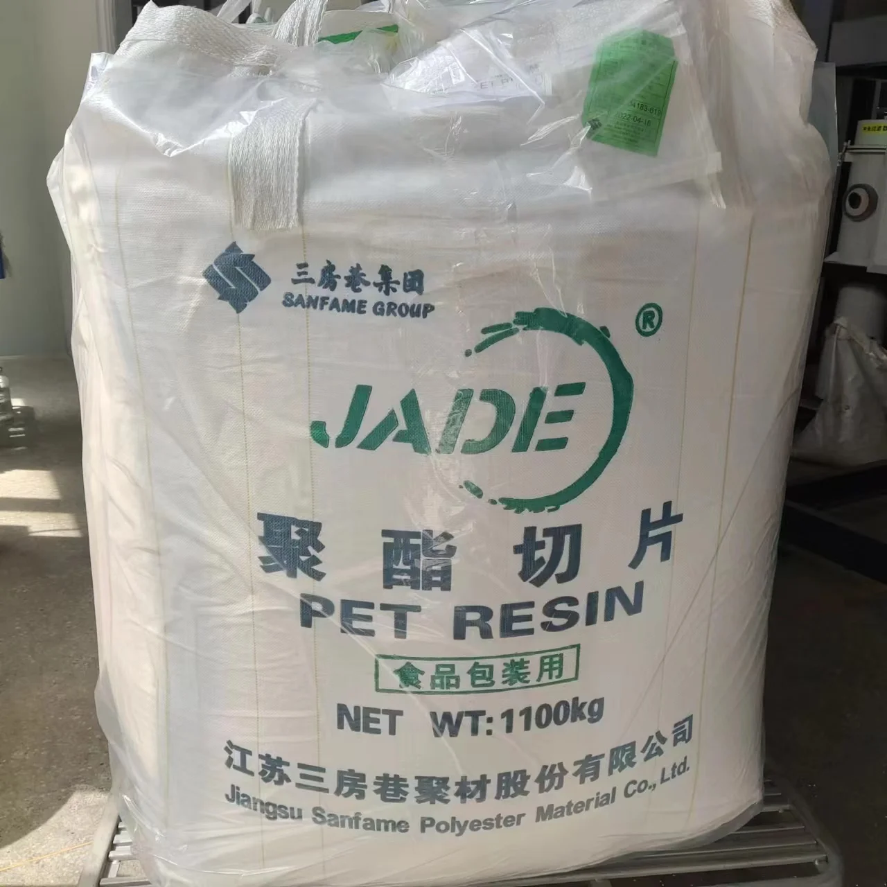 PET CZ-302 полиэстер ПЭТ бутылки лист жесткой упаковки Горячая канистра сырье для пластиковых бутылок