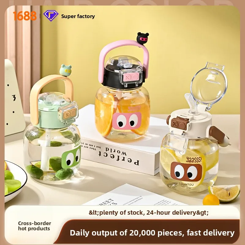 High-Appearance PC Water Bottle Cartoon Dual-Use Kettle Boys & Girls Cute Portable Large-Capacity Straw Cup Kids