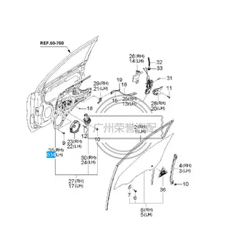 82403-1F010AUTO PART AUTOPART FOR 83450-2E000 83460-2E 82403-1F010 82404-1F 98810-1F100 -2S -2S 83405-2E 83406-2E