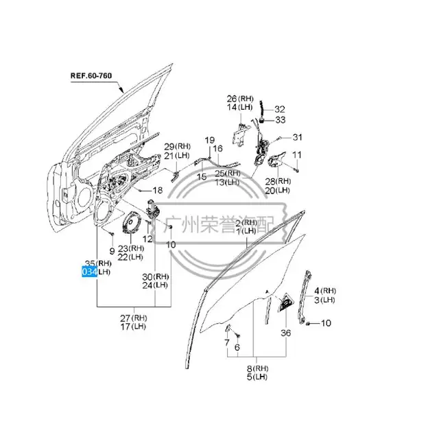 82403-1F010AUTO PART AUTOPART FOR 83450-2E000 83460-2E 82403-1F010 82404-1F 98810-1F100 -2S -2S 83405-2E 83406-2E