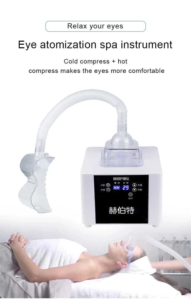 New 2023 products eye nebulizer to relieve black eye treatment care SPA beauty machine